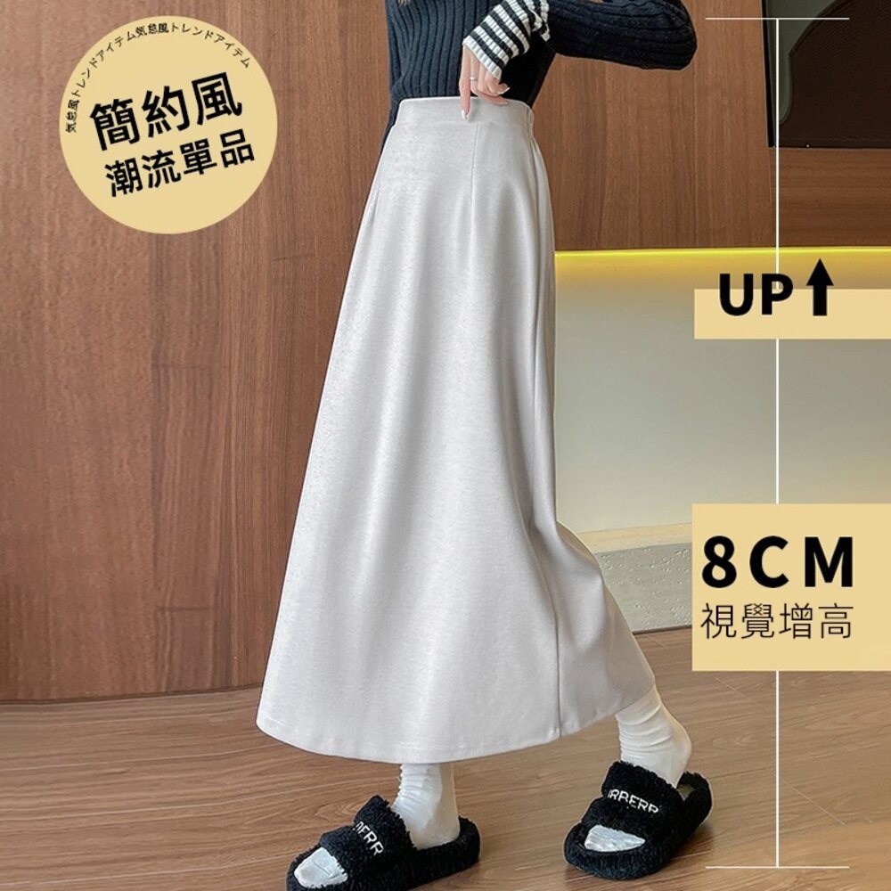 【台灣發貨】韓版高腰顯瘦開叉保暖長裙 裙子 褲裙 長裙 女裝【P408】-細節圖4