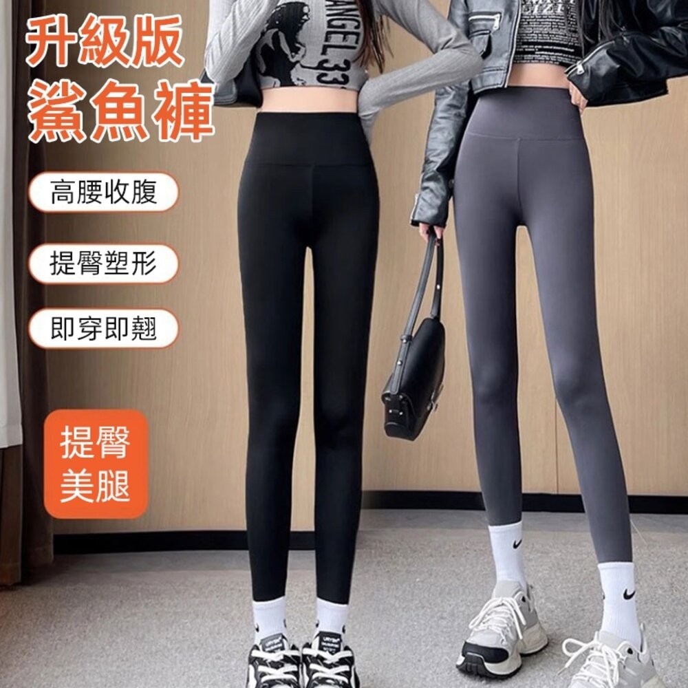 【台灣發貨】韓版收腹提臀顯瘦鯊魚褲 寬褲 褲子 女裝【P140】-細節圖2