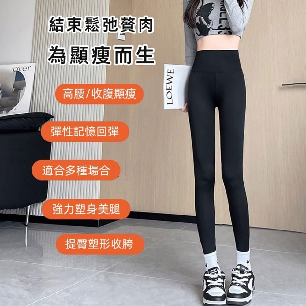 【台灣發貨】韓版收腹提臀顯瘦鯊魚褲 寬褲 褲子 女裝【P140】-細節圖3