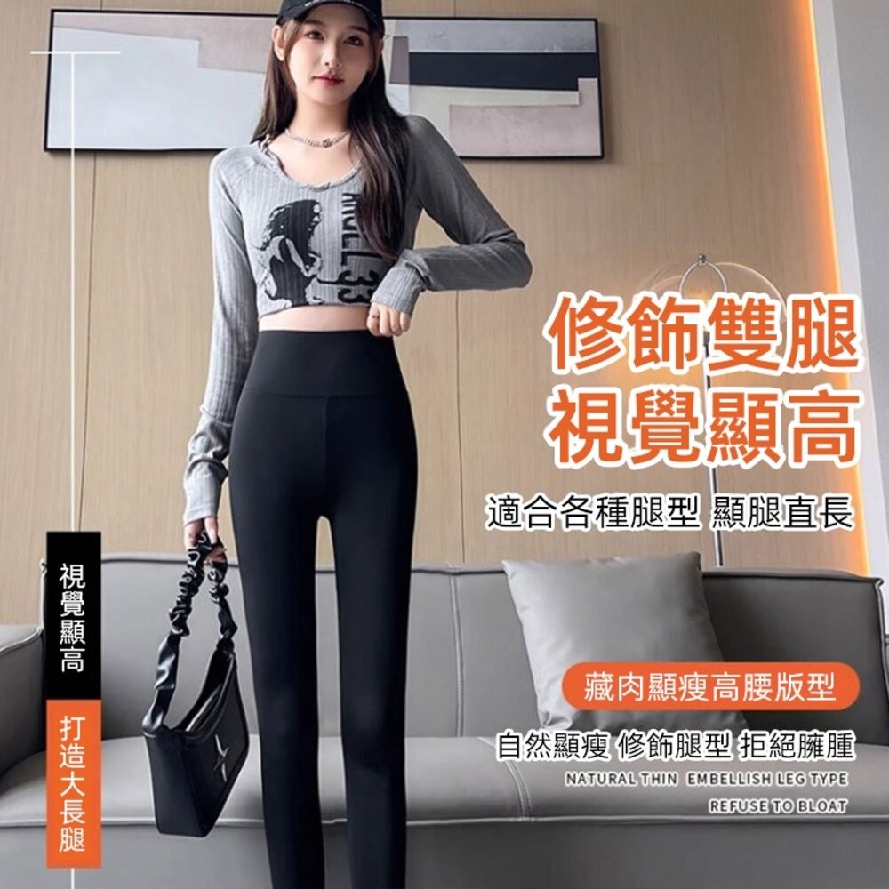 【台灣發貨】韓版收腹提臀顯瘦鯊魚褲 寬褲 褲子 女裝【P140】-細節圖5