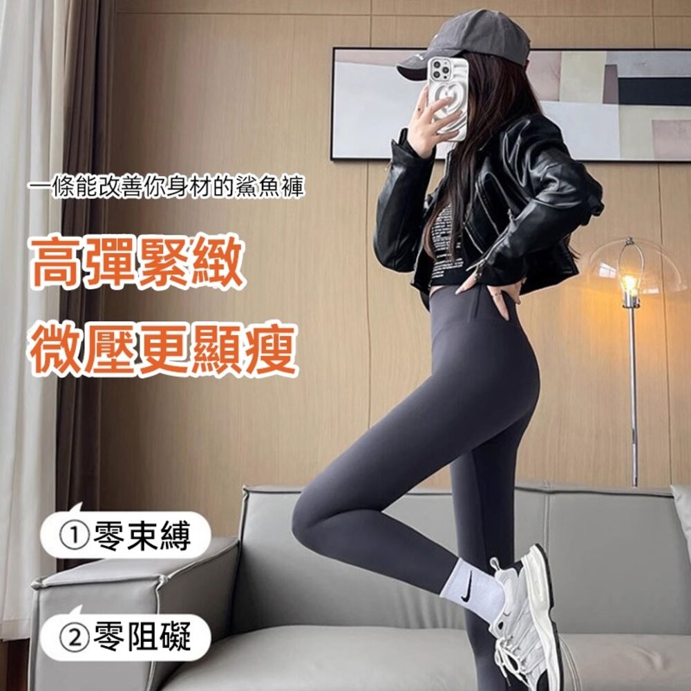 【台灣發貨】韓版收腹提臀顯瘦鯊魚褲 寬褲 褲子 女裝【P140】-細節圖6