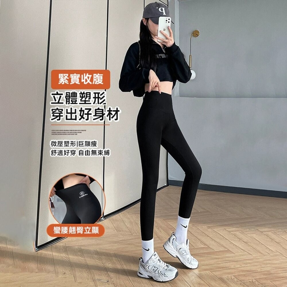 【台灣發貨】韓版收腹提臀顯瘦鯊魚褲 寬褲 褲子 女裝【P140】-細節圖7