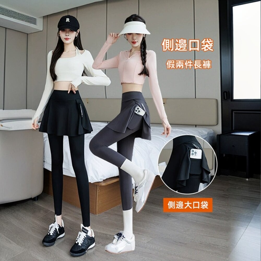 【台灣發貨】韓版高腰假兩件褲裙 寬褲 褲子 女裝【P400】-細節圖2