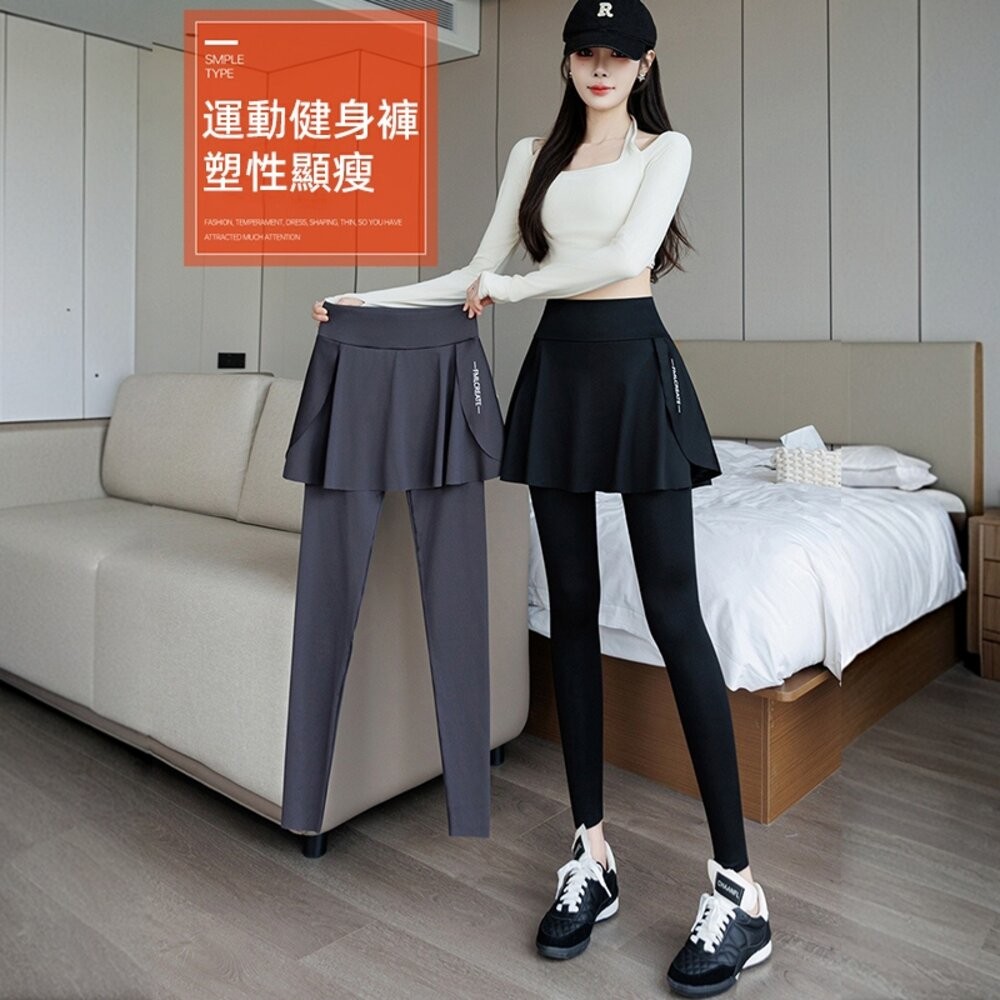 【台灣發貨】韓版高腰假兩件褲裙 寬褲 褲子 女裝【P400】-細節圖3