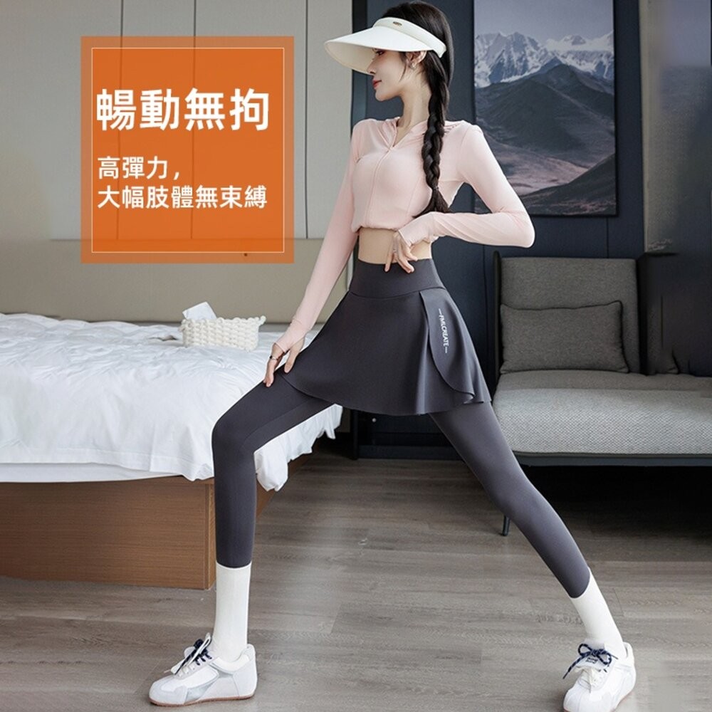 【台灣發貨】韓版高腰假兩件褲裙 寬褲 褲子 女裝【P400】-細節圖4