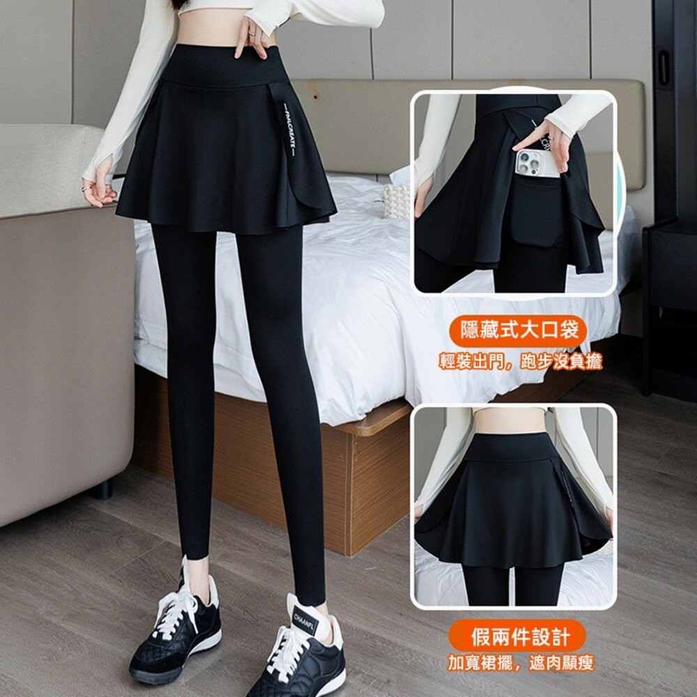 【台灣發貨】韓版高腰假兩件褲裙 寬褲 褲子 女裝【P400】-細節圖6