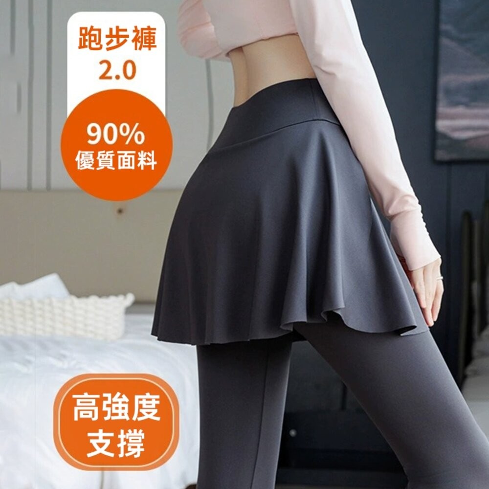 【台灣發貨】韓版高腰假兩件褲裙 寬褲 褲子 女裝【P400】-細節圖8