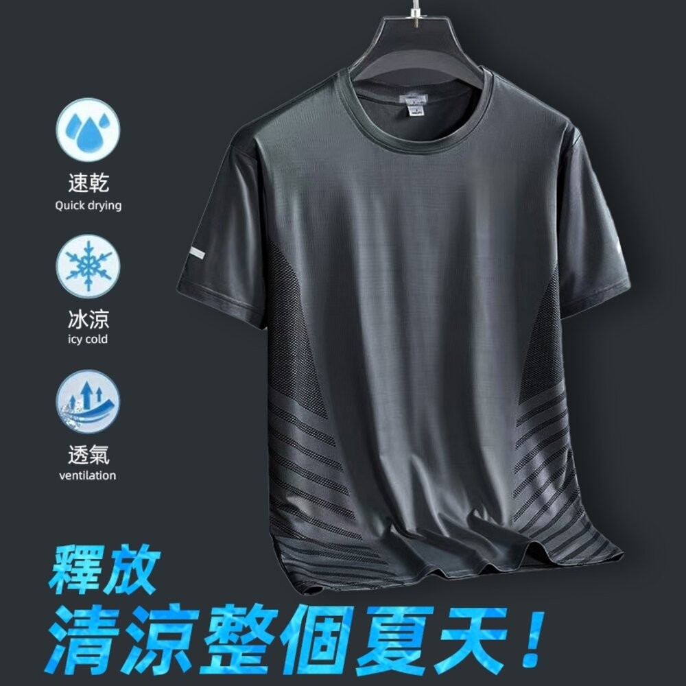 【台灣發貨】韓版冰絲薄款運動短袖上衣 衣服 男裝 t恤 短袖t恤 上衣【T671】-細節圖2