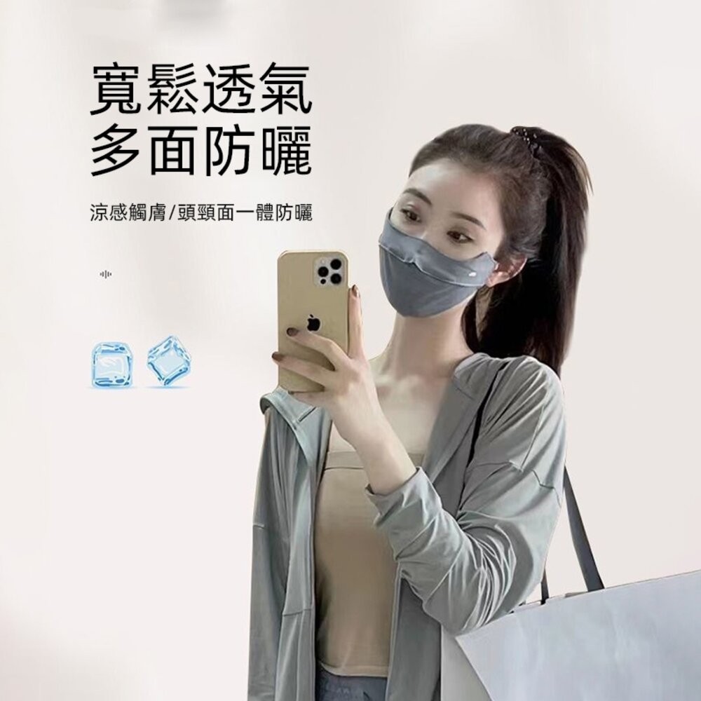 【台灣發貨】韓版透氣涼感輕薄冰絲防曬外套 外套 防曬外套 女裝 上衣 衣服【J390】-細節圖3