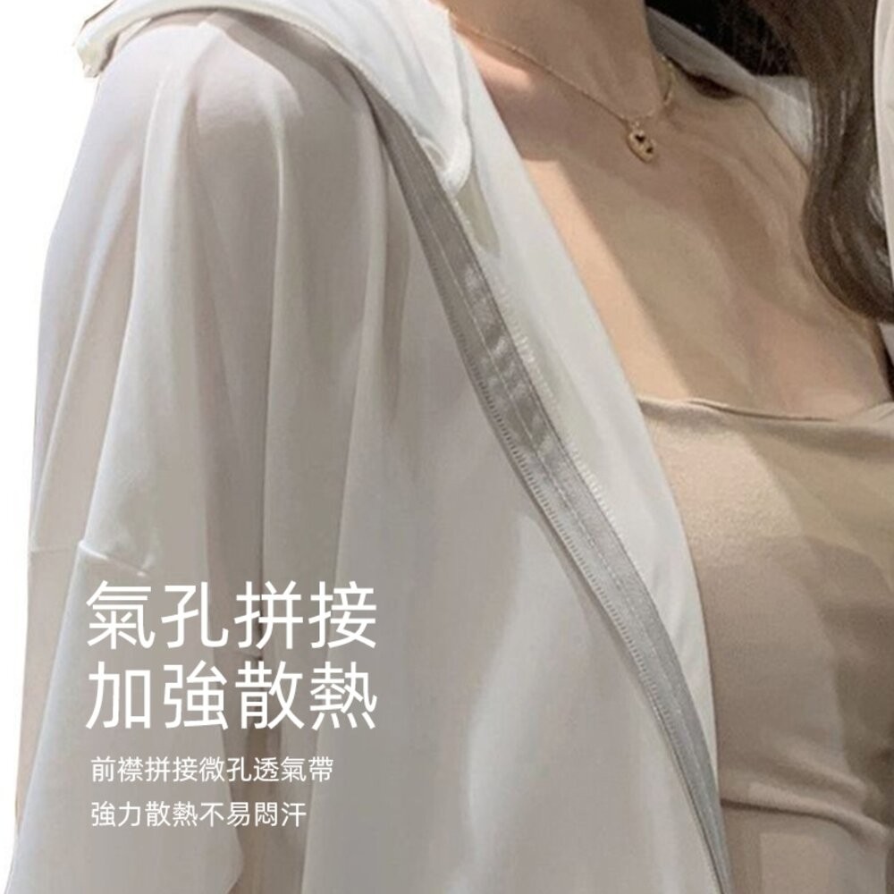 【台灣發貨】韓版透氣涼感輕薄冰絲防曬外套 外套 防曬外套 女裝 上衣 衣服【J390】-細節圖6