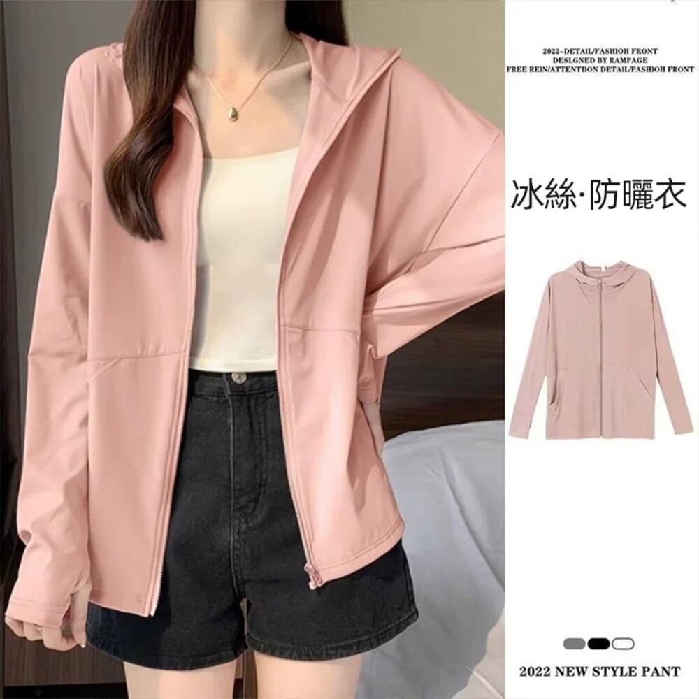 【台灣發貨】韓版透氣涼感輕薄冰絲防曬外套 外套 防曬外套 女裝 上衣 衣服【J390】-規格圖9