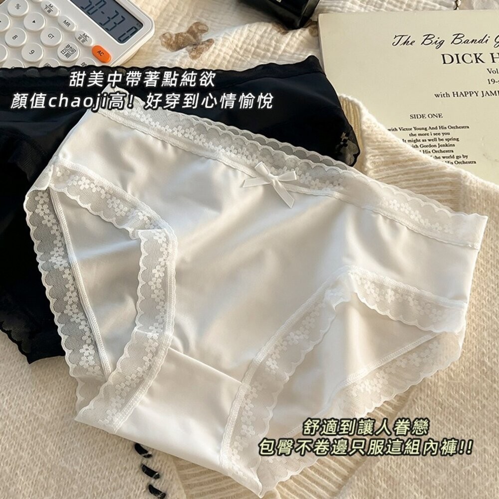 【台灣發貨】韓版奶油色超薄冰絲無痕內褲【U33】-細節圖3