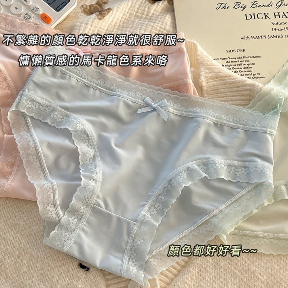 【台灣發貨】韓版奶油色超薄冰絲無痕內褲【U33】-細節圖4