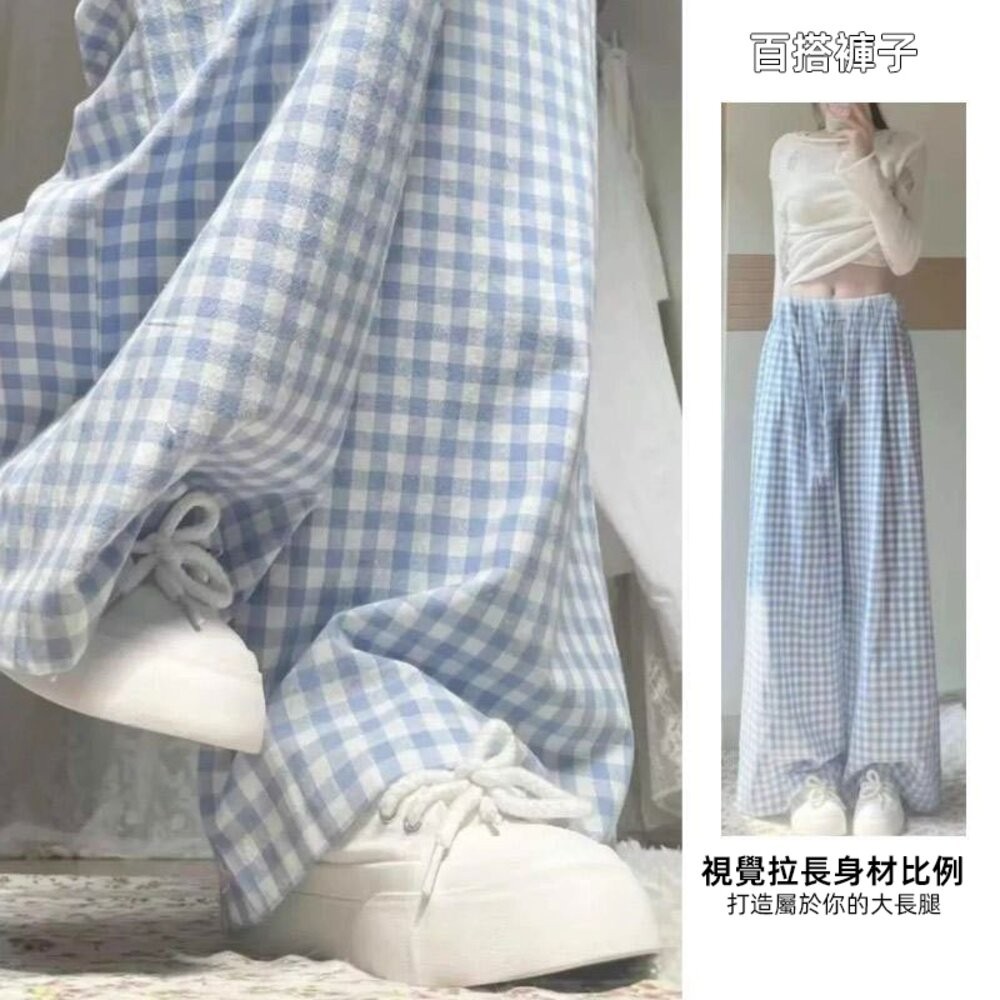【台灣發貨】韓版薄款垂墜感格紋褲 寬褲 褲子 女裝【P378】-細節圖2