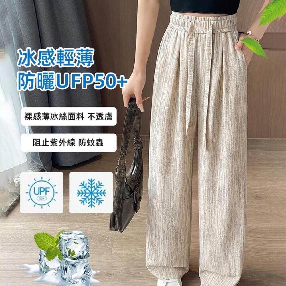 【台灣發貨】韓版冰絲垂感高腰寬褲 寬褲 褲子 女裝【P385】-細節圖2