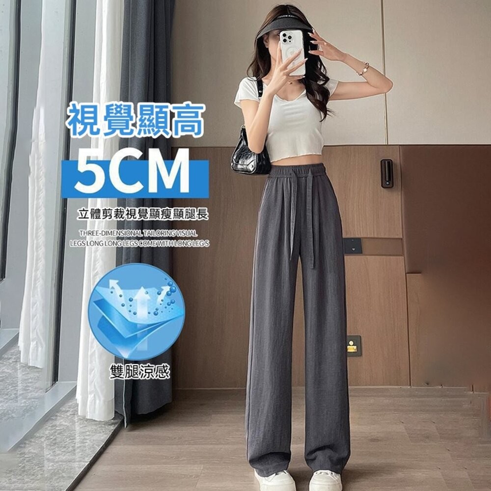 【台灣發貨】韓版冰絲垂感高腰寬褲 寬褲 褲子 女裝【P385】-細節圖4