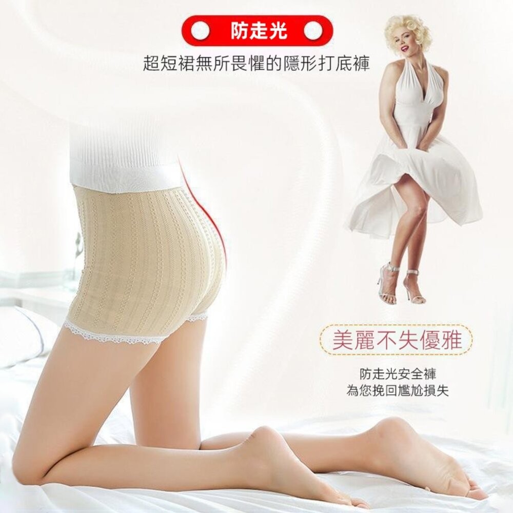【台灣發貨】韓版舒適高彈性小清新蕾絲防走光安全褲 短褲 褲子 女裝【P384】-細節圖2
