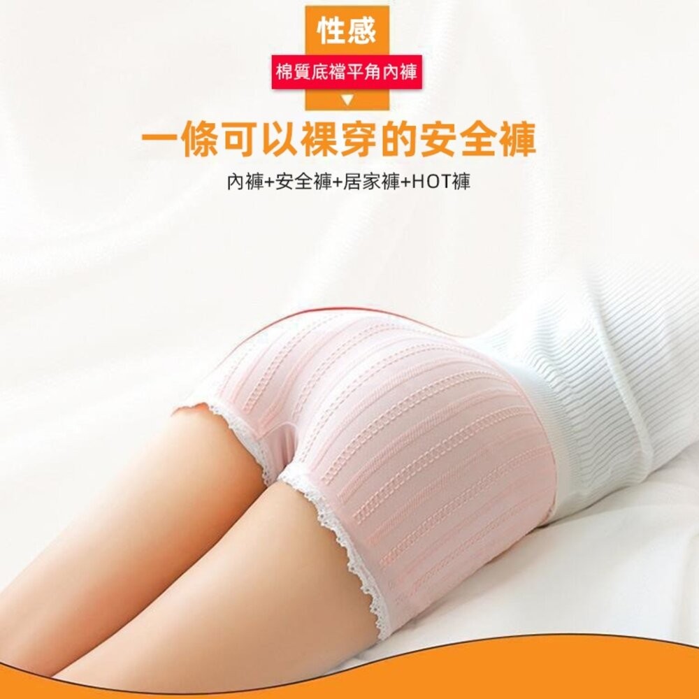 【台灣發貨】韓版舒適高彈性小清新蕾絲防走光安全褲 短褲 褲子 女裝【P384】-細節圖3