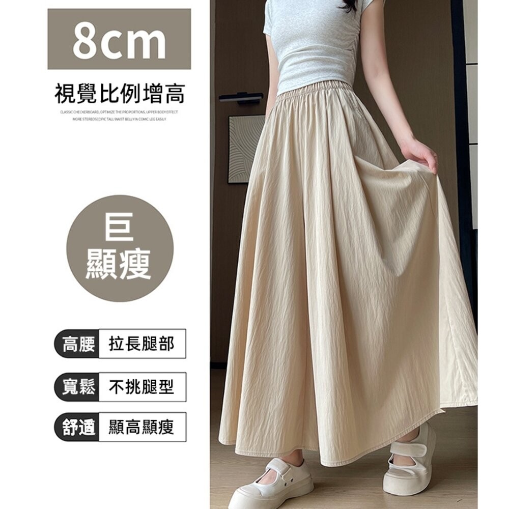 【台灣發貨】韓版大擺肌理感褶皺半身裙 裙子 褲裙 長裙 女裝【P375】-細節圖2