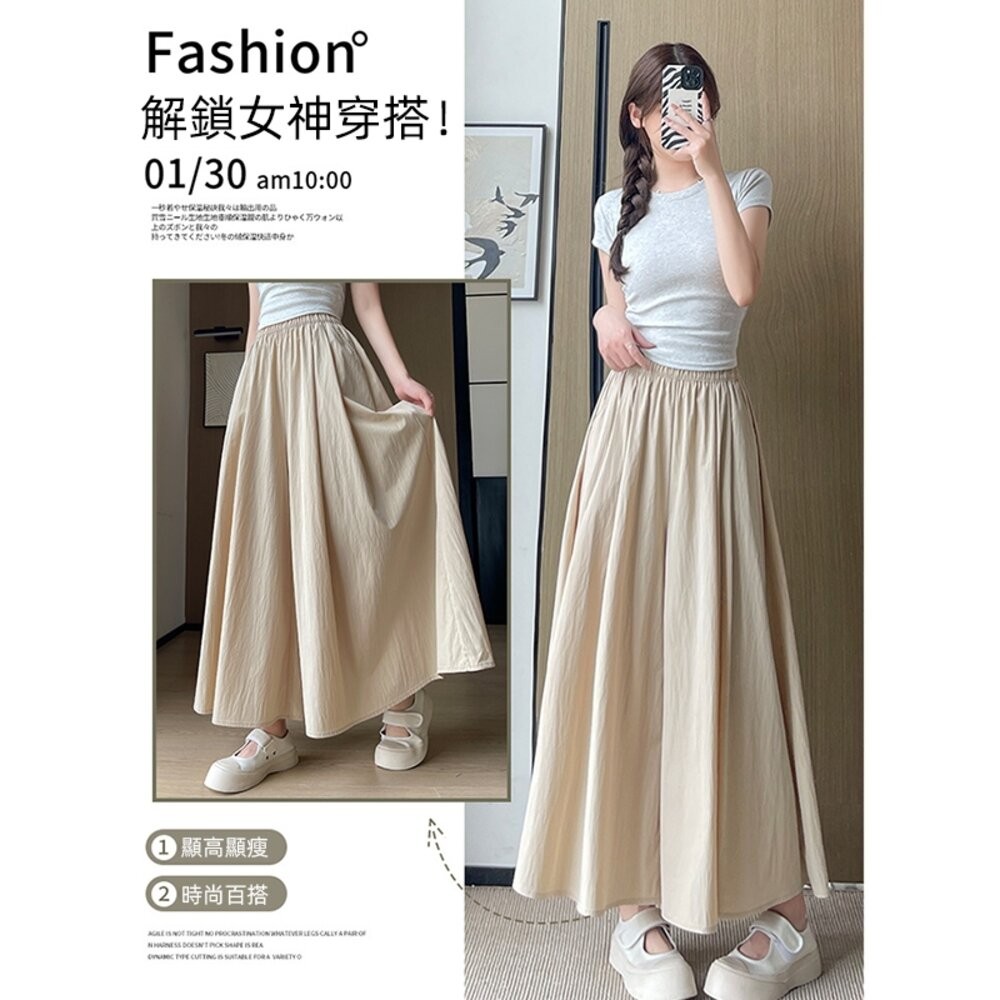 【台灣發貨】韓版大擺肌理感褶皺半身裙 裙子 褲裙 長裙 女裝【P375】-細節圖3