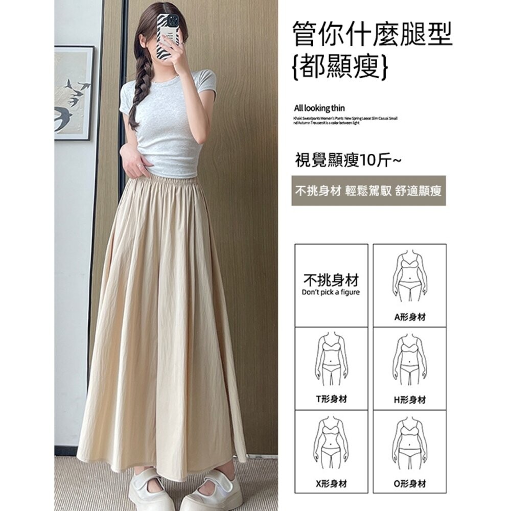 【台灣發貨】韓版大擺肌理感褶皺半身裙 裙子 褲裙 長裙 女裝【P375】-細節圖4