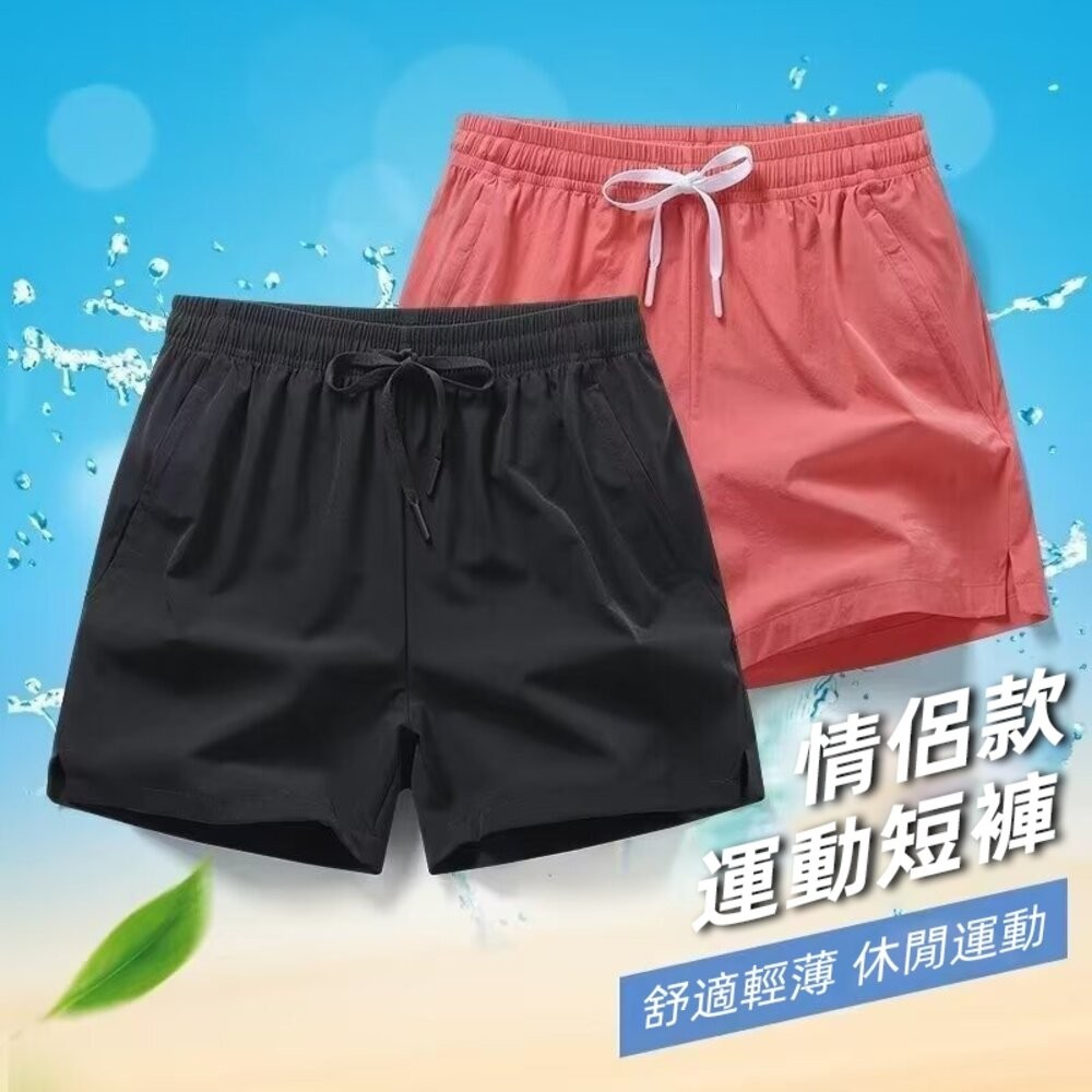 【台灣發貨】韓版夏季薄款速乾跑步短褲 短褲 褲子 男裝【P377】-細節圖2