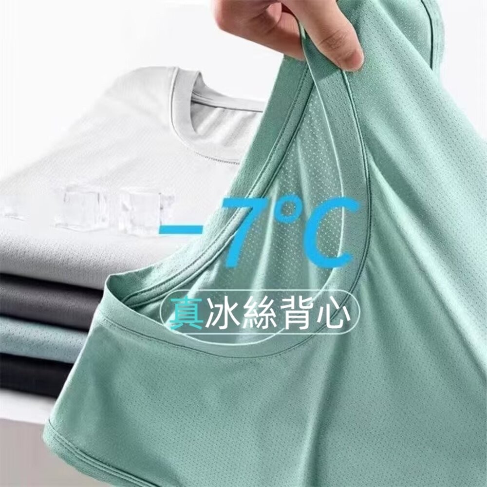 【台灣發貨】韓版薄款速乾冰絲透氣運動背心 小可愛 背心 衣服 男裝 上衣【V418】-細節圖6