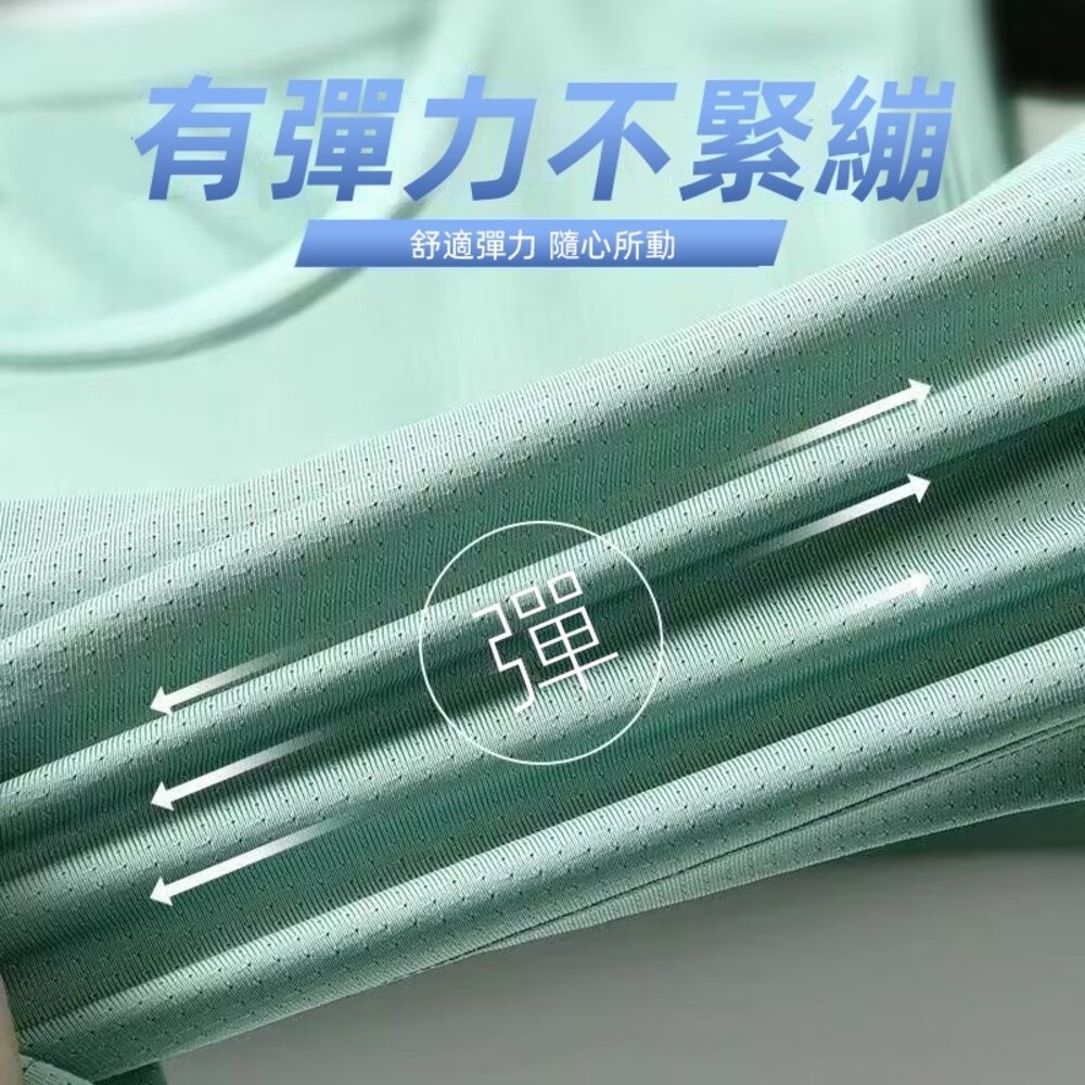 【台灣發貨】韓版薄款速乾冰絲透氣運動背心 小可愛 背心 衣服 男裝 上衣【V418】-細節圖7