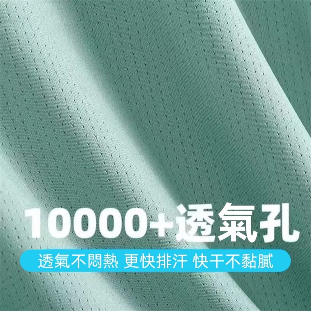 【台灣發貨】韓版薄款速乾冰絲透氣運動背心 小可愛 背心 衣服 男裝 上衣【V418】-細節圖8