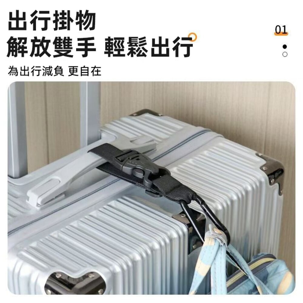【台灣發貨】可調行李箱外置掛鉤【N209】-細節圖2