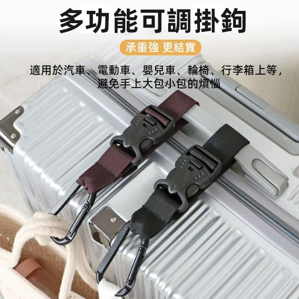【台灣發貨】可調行李箱外置掛鉤【N209】-細節圖4