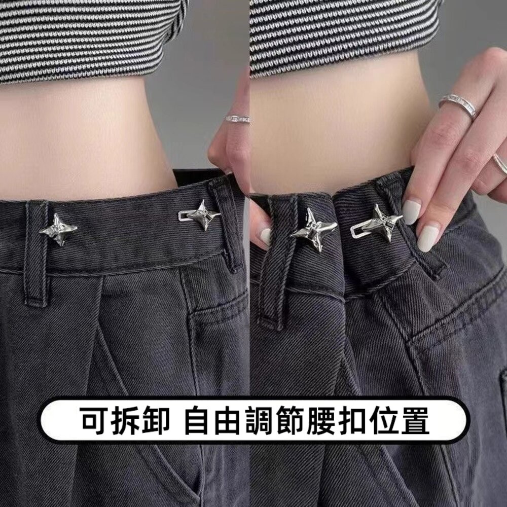 【台灣發貨】蝴蝶褲腰收緊神器 可調整【N207】-細節圖8
