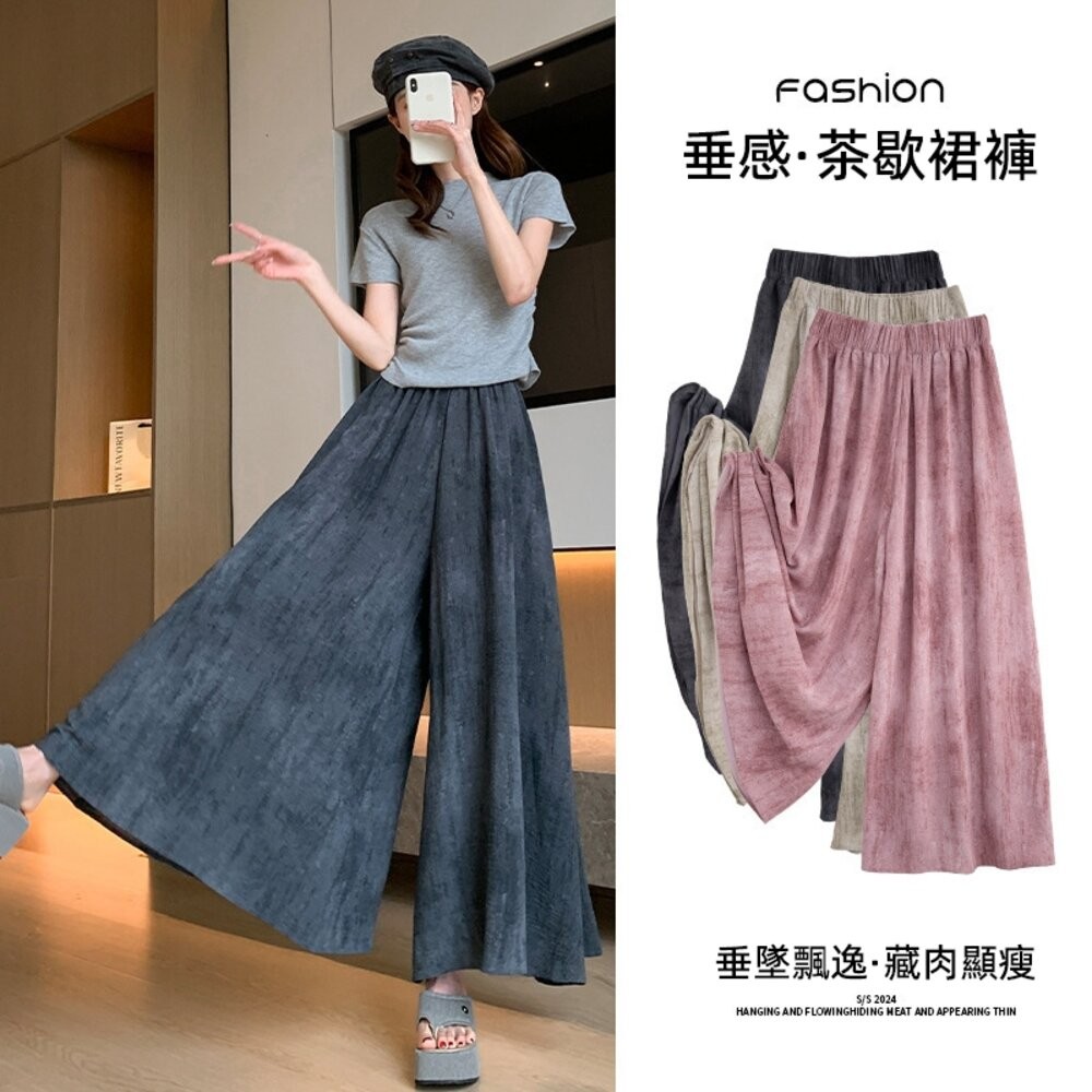 【台灣發貨】韓版寬鬆休閒冰絲水墨半身褲裙 裙子 褲裙 長裙 女裝【P371】-細節圖2