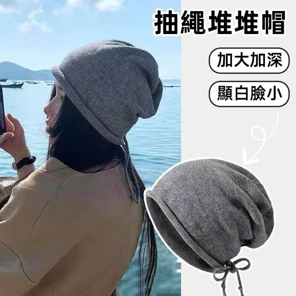【台灣發貨】韓版保暖針織堆堆帽【N190】-細節圖2