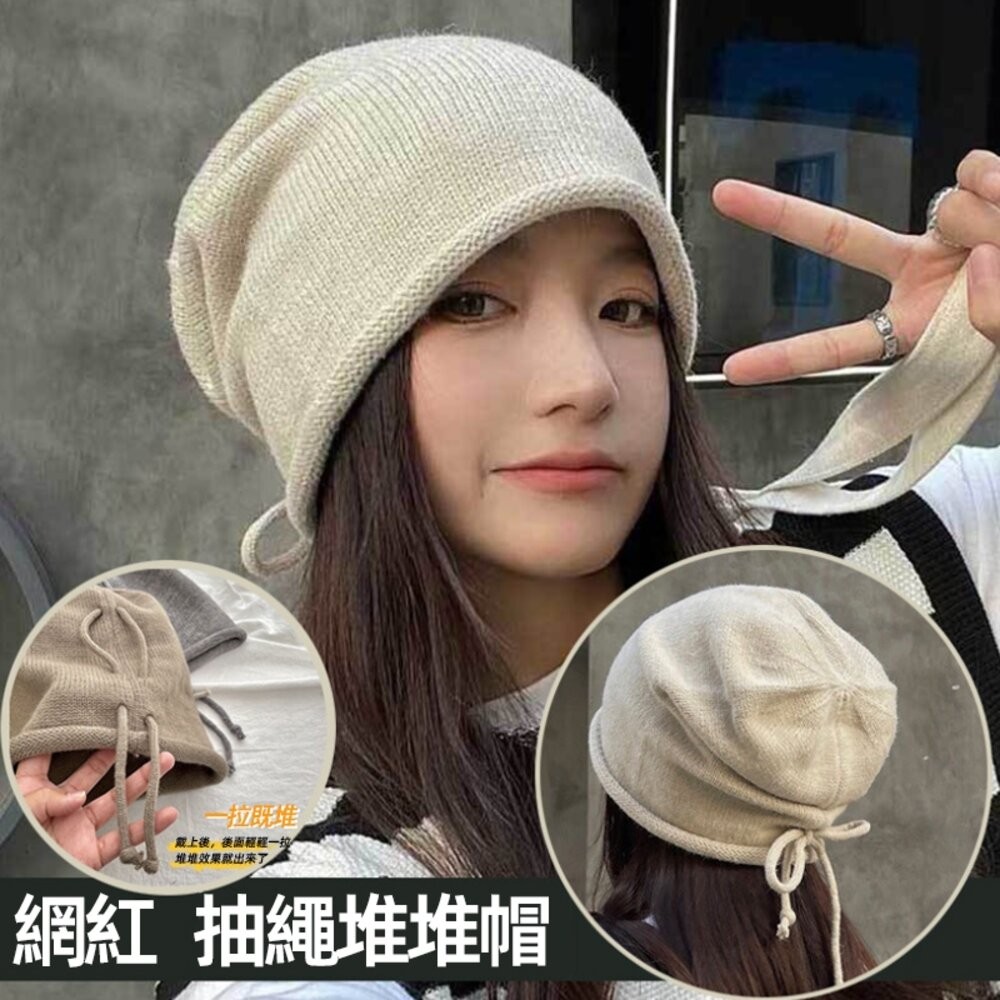 【台灣發貨】韓版保暖針織堆堆帽【N190】-細節圖3