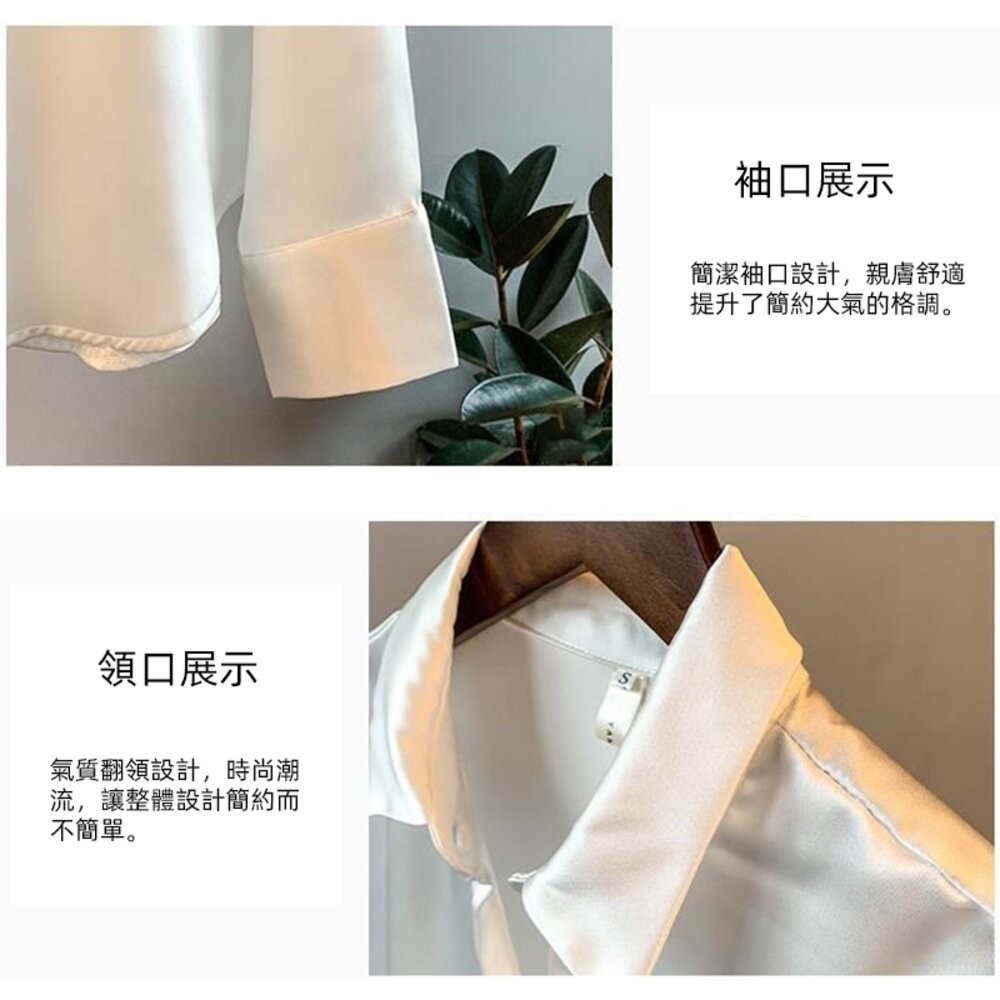 【台灣發貨】韓版緞面垂感襯衫 長袖上衣 長袖t恤 衣服 女裝 上衣【W539】-細節圖9