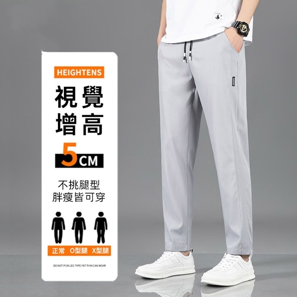 【台灣發貨】韓版冰絲休閒彈性透氣直筒運動長褲 寬褲 褲子 男裝【P277】-細節圖2