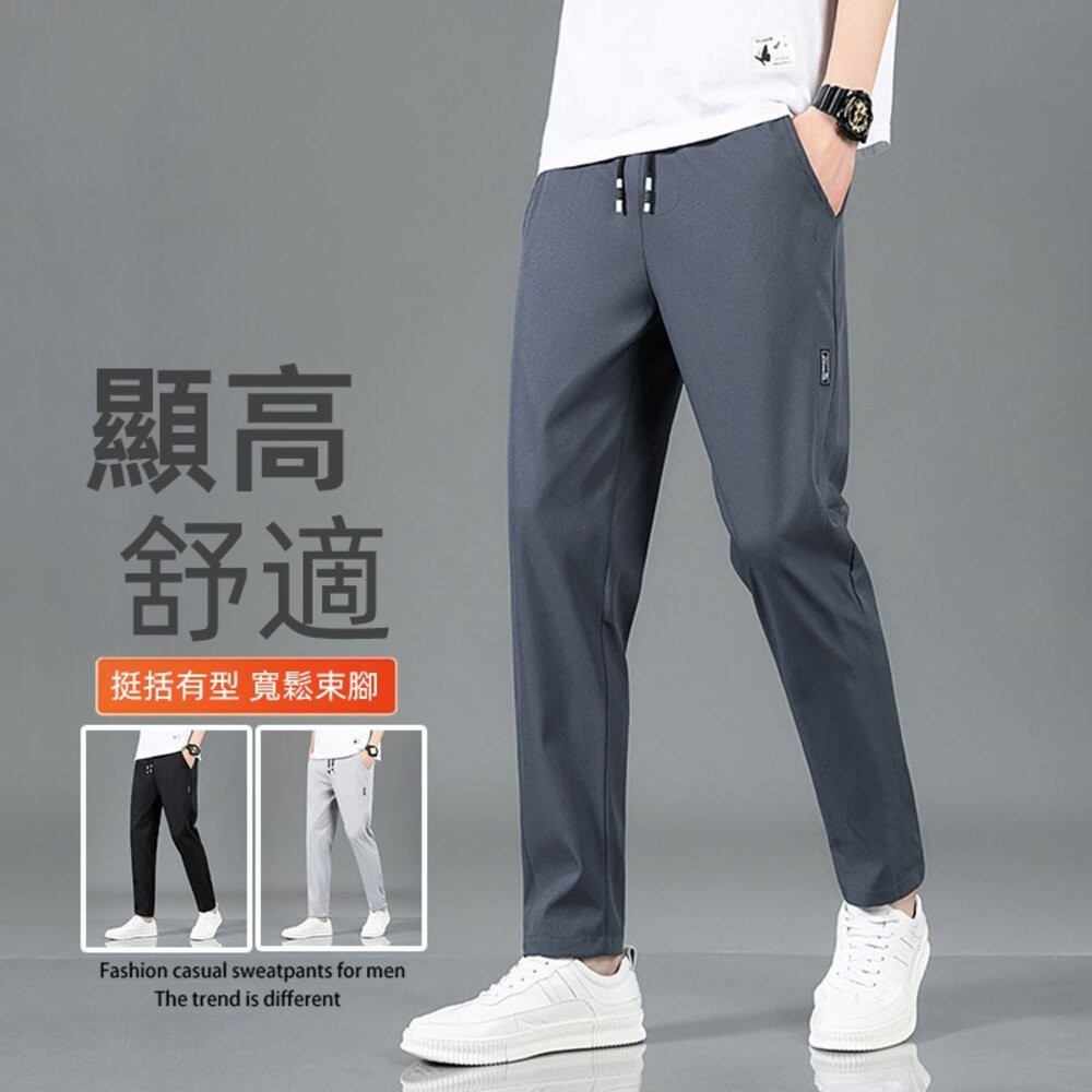 【台灣發貨】韓版冰絲休閒彈性透氣直筒運動長褲 寬褲 褲子 男裝【P277】-細節圖3
