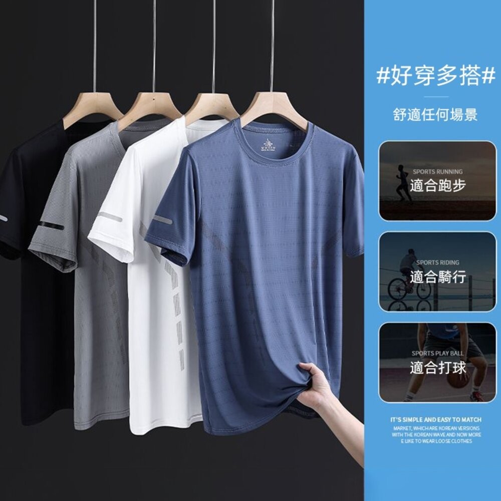 【台灣發貨】冰絲短袖t卹 衣服 男裝 t恤 短袖t恤 上衣【T611】-細節圖2