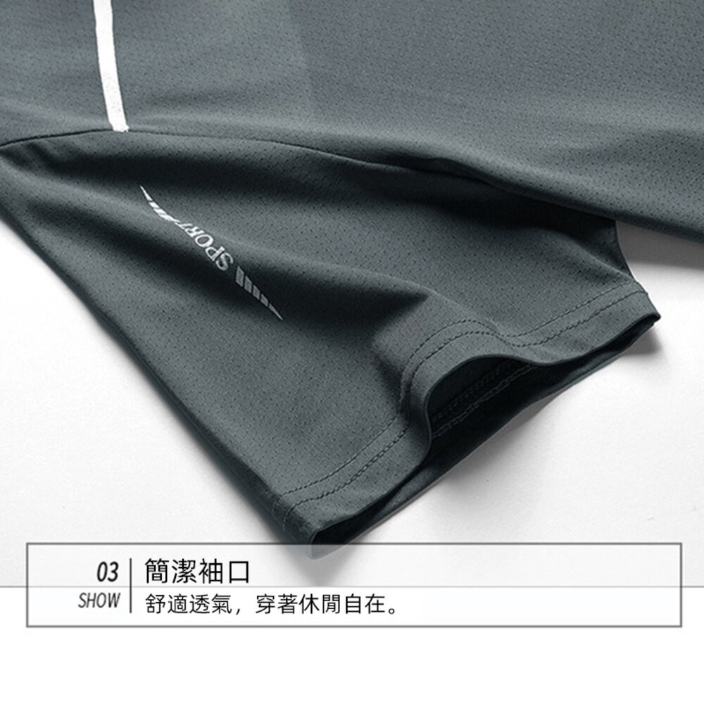 【台灣發貨】韓版冰絲速乾舒適寬鬆透氣短袖上衣 衣服 男裝 t恤 短袖t恤 上衣【T601】-細節圖6