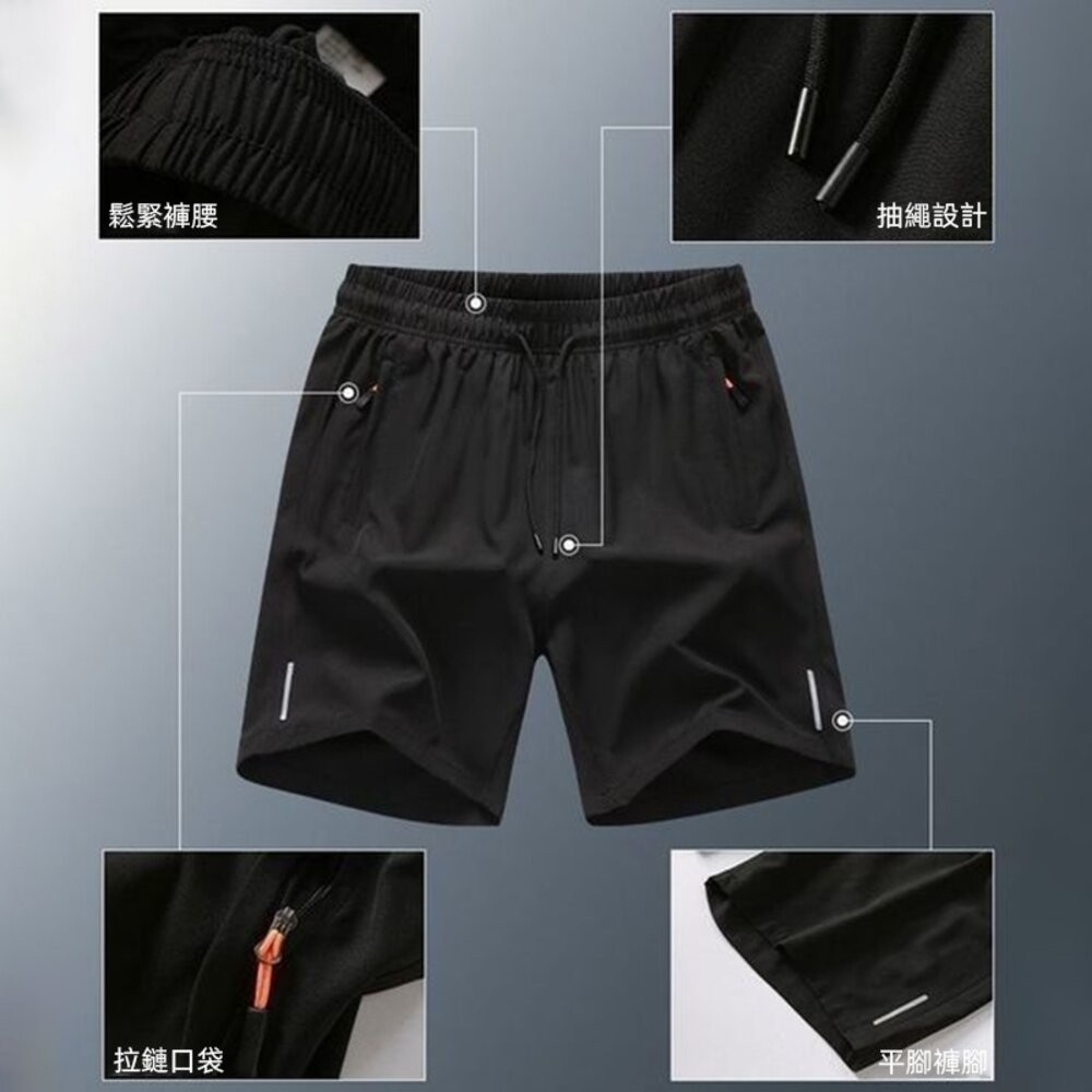 【台灣發貨】韓版冰絲透氣運動短褲 短褲 褲子 男裝【P339】-細節圖2