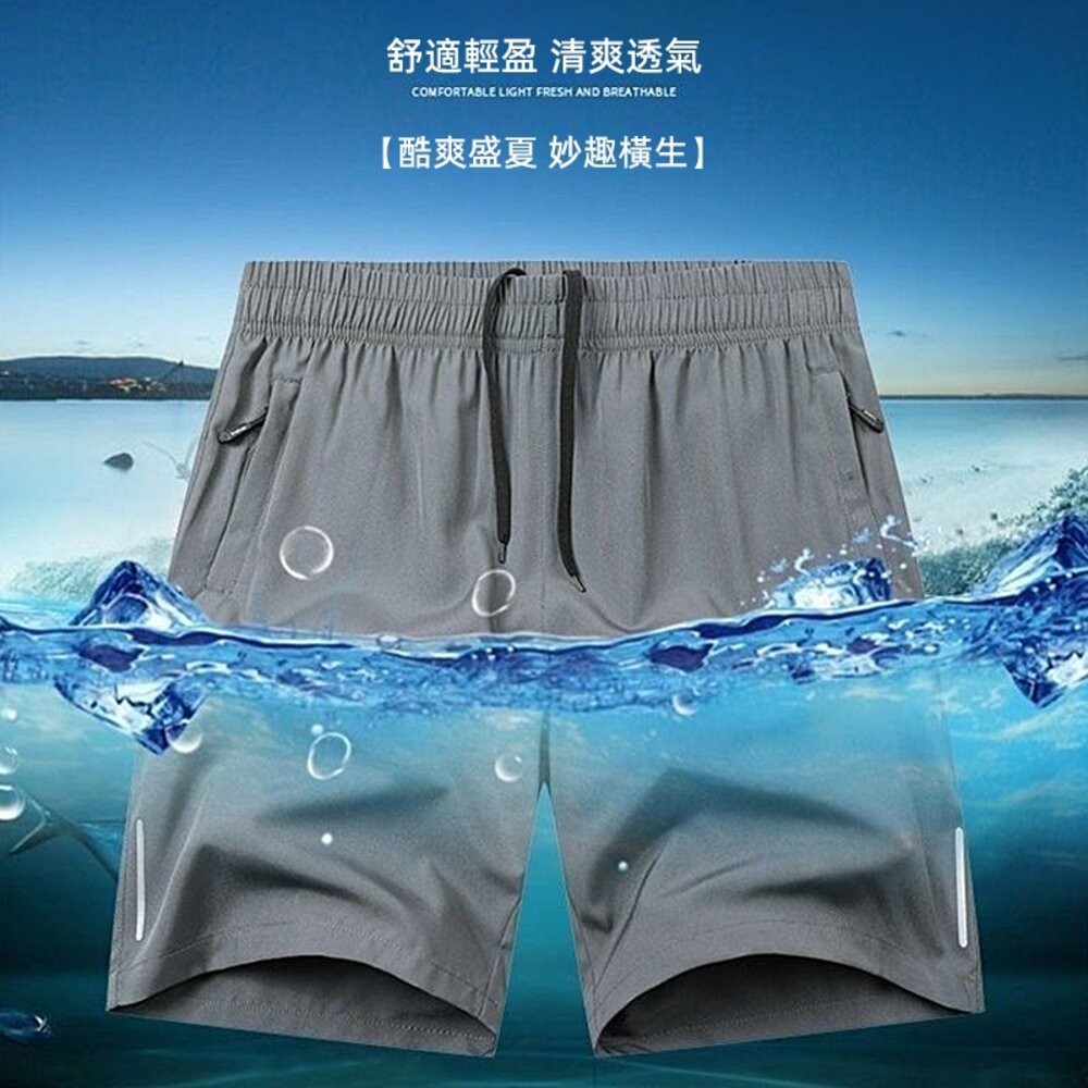 【台灣發貨】韓版冰絲透氣運動短褲 短褲 褲子 男裝【P339】-細節圖3