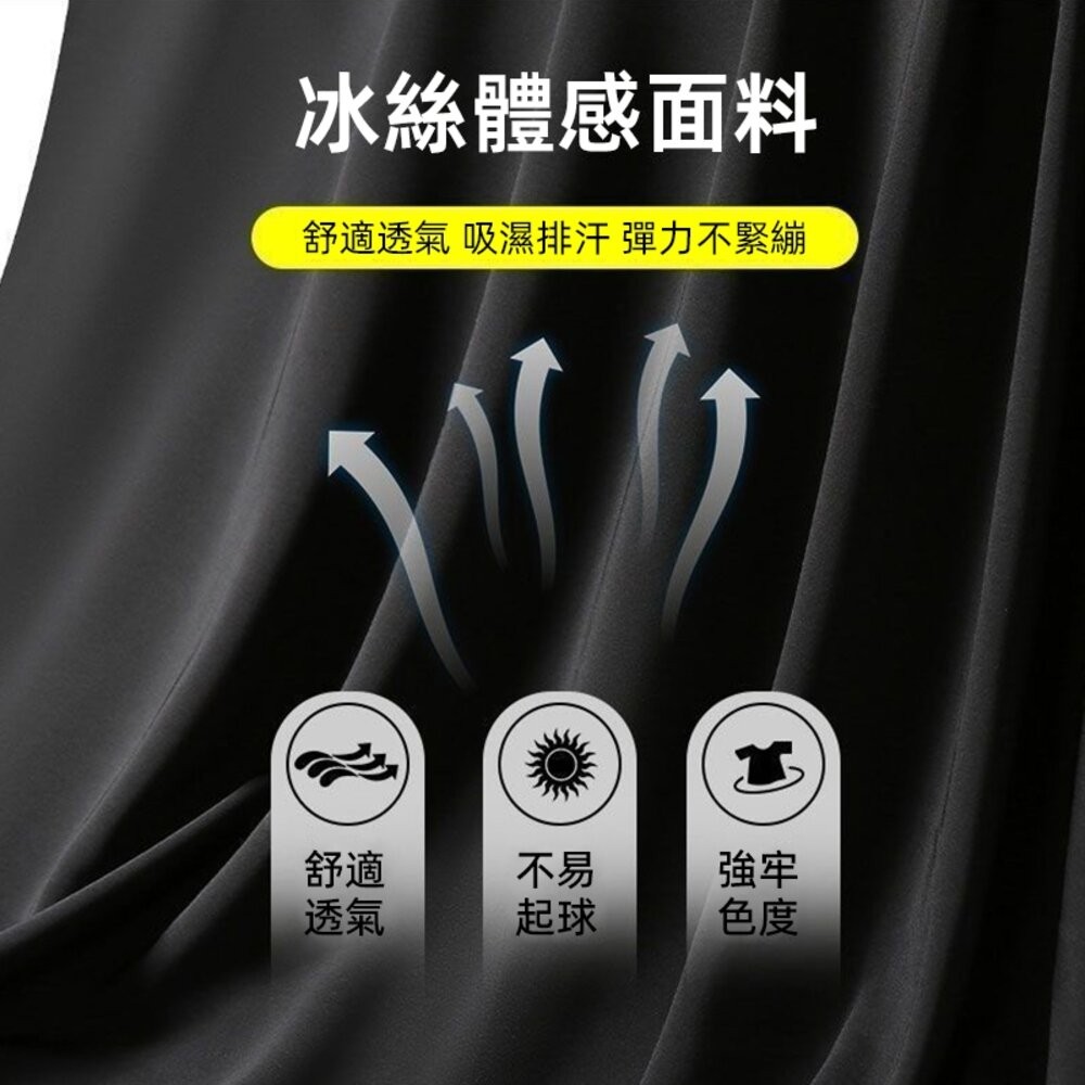 【台灣發貨】韓版冰絲透氣運動短褲 短褲 褲子 男裝【P339】-細節圖4