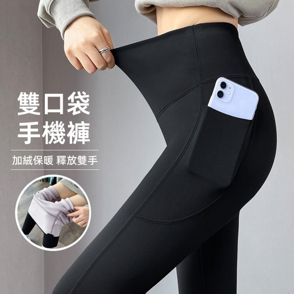 【台灣發貨】韓版有口袋高腰顯瘦運動鯊魚褲 寬褲 褲子 女裝【P318】-細節圖3