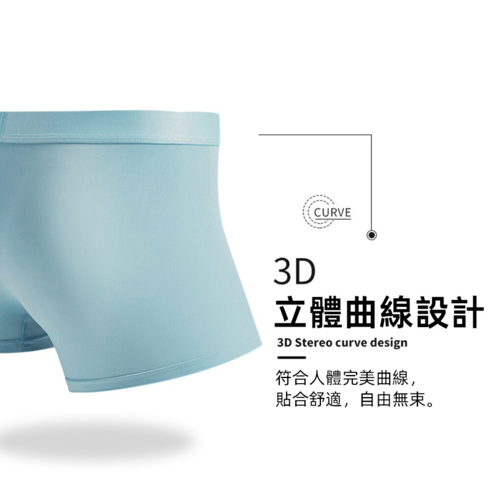 【台灣發貨】夏季薄款冰絲無痕透氣舒適內褲【U18】-細節圖7