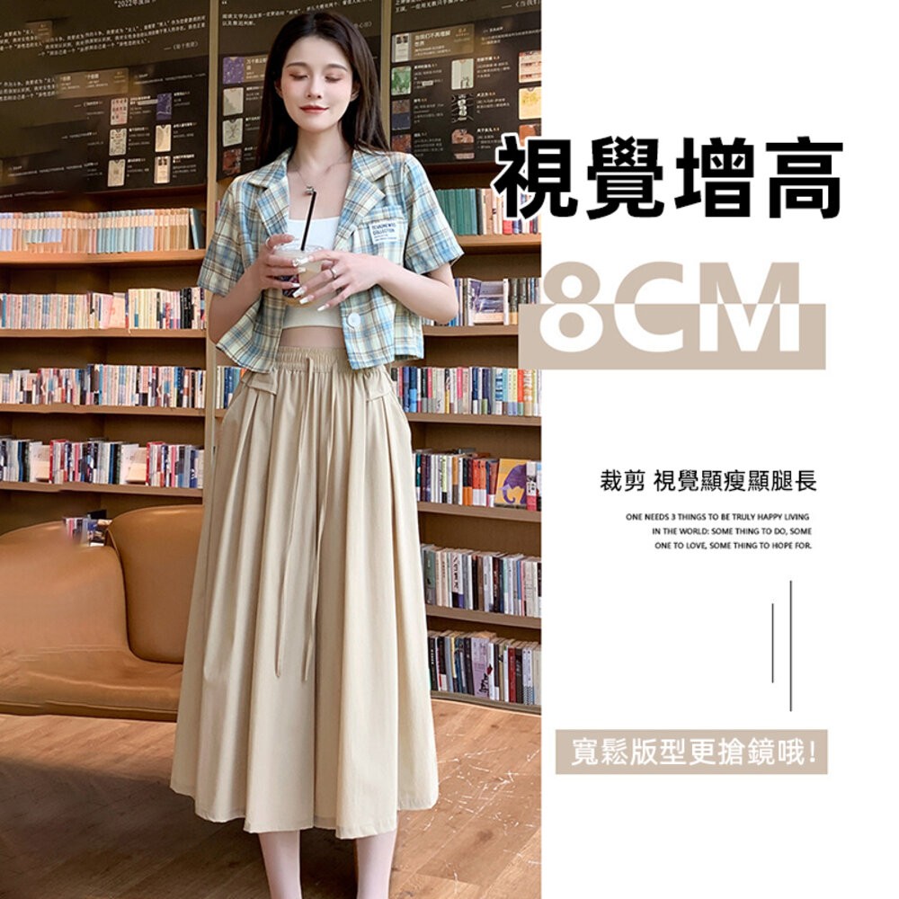 【台灣發貨】韓版高腰寬鬆冰絲褲裙 裙子 褲裙 長裙 女裝【P289】-細節圖2