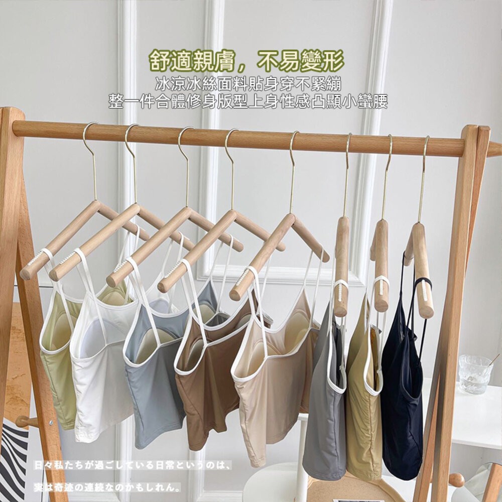 【台灣發貨】韓版冰絲無痕舒適透氣背心 帶胸墊免穿內衣 小可愛 背心 衣服 女裝 上衣【V298】-細節圖7