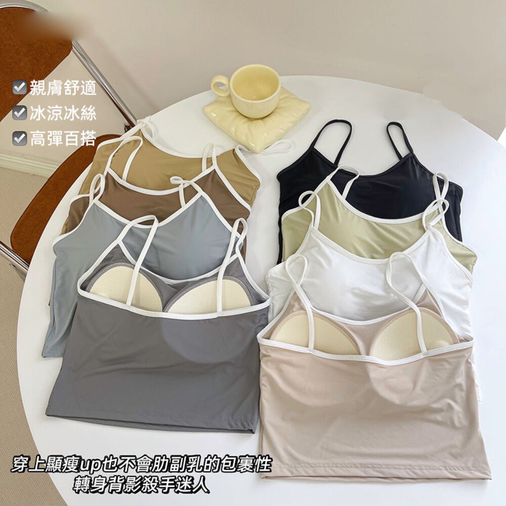 【台灣發貨】韓版冰絲無痕舒適透氣背心 帶胸墊免穿內衣 小可愛 背心 衣服 女裝 上衣【V298】-細節圖8