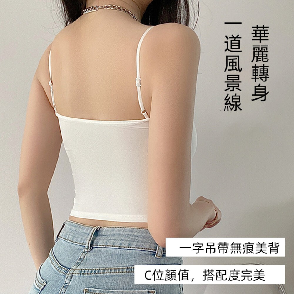 【台灣發貨】韓版無痕美背小可愛 帶胸墊免穿內衣 小可愛 背心 衣服 女裝 上衣【V154】-細節圖3