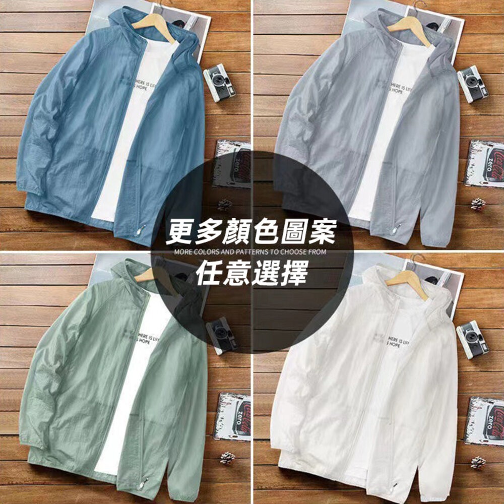 【台灣發貨】韓版夏季輕薄冰絲防曬連帽外套 外套 防曬外套 女裝 上衣 衣服【J283】-細節圖9